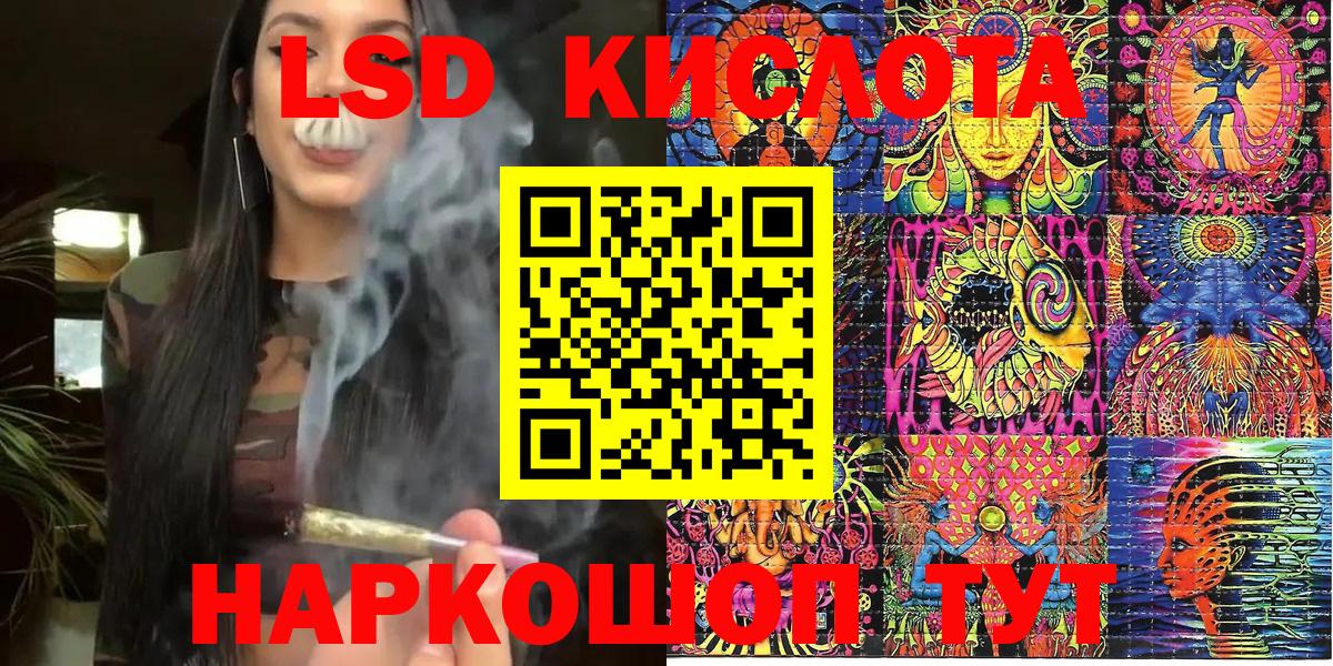 Наркотические марки 1,5мг Тверь