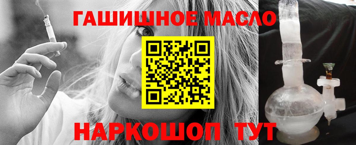 ТГК вейп Тверь